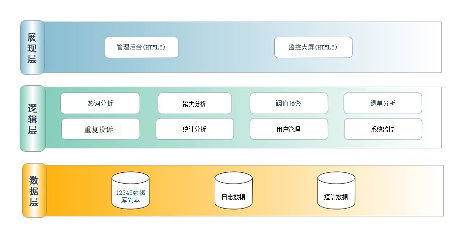 澳门铁板神算网