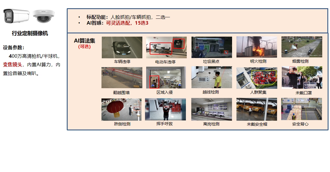 澳门铁板神算网