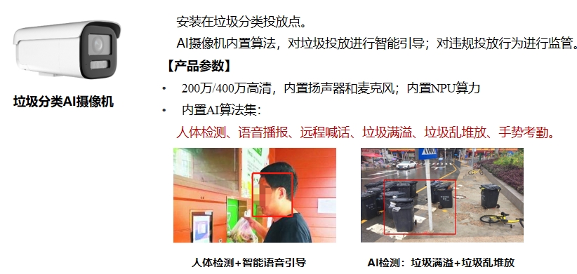 澳门铁板神算网