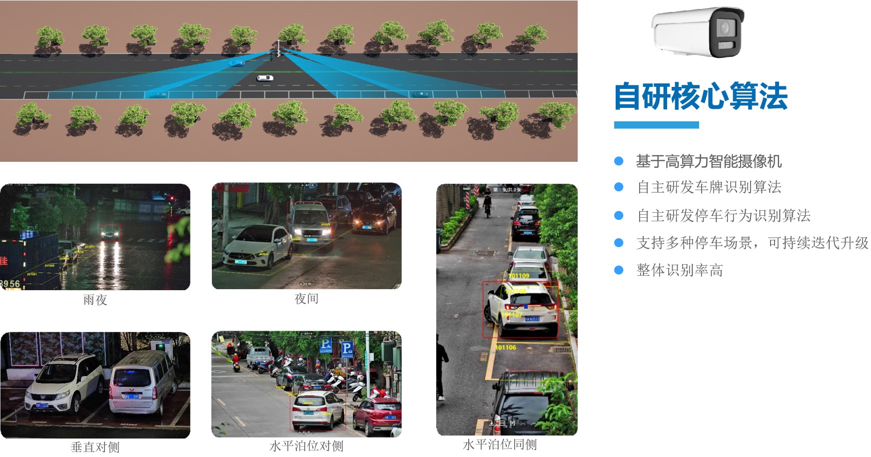 澳门铁板神算网