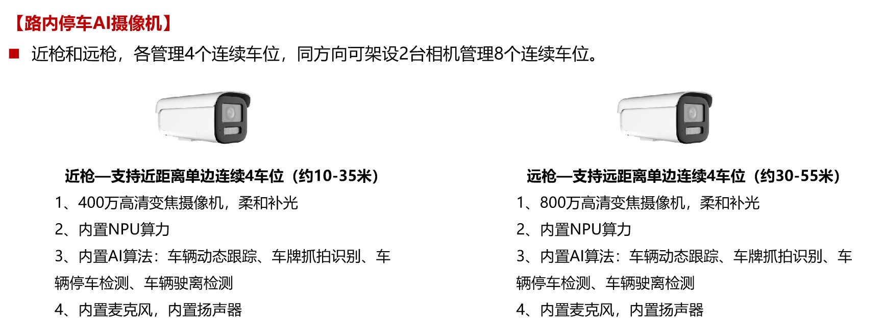 澳门铁板神算网