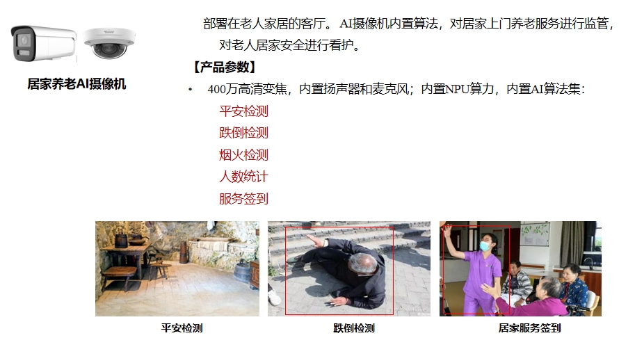 澳门铁板神算网