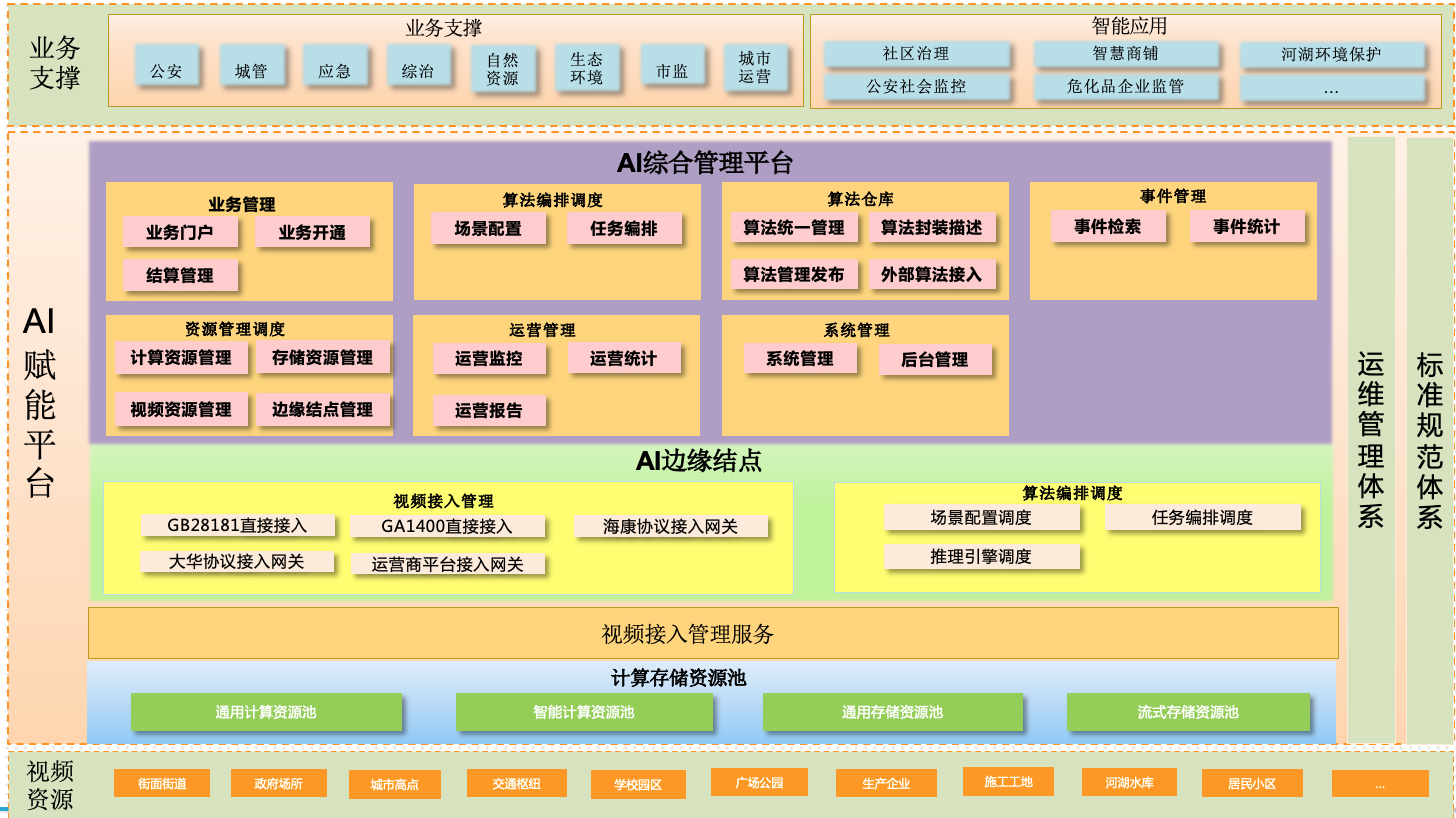 澳门铁板神算网
