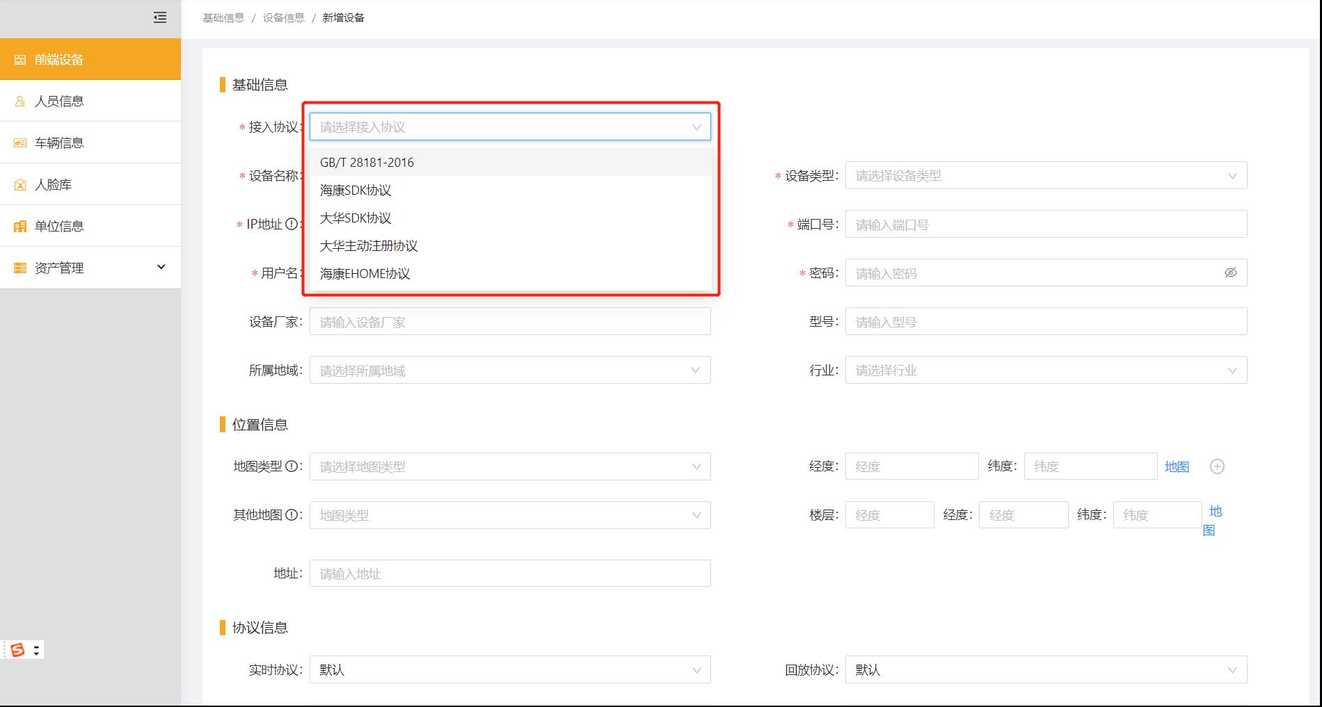 澳门铁板神算网