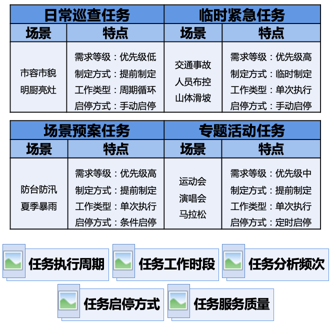 澳门铁板神算网