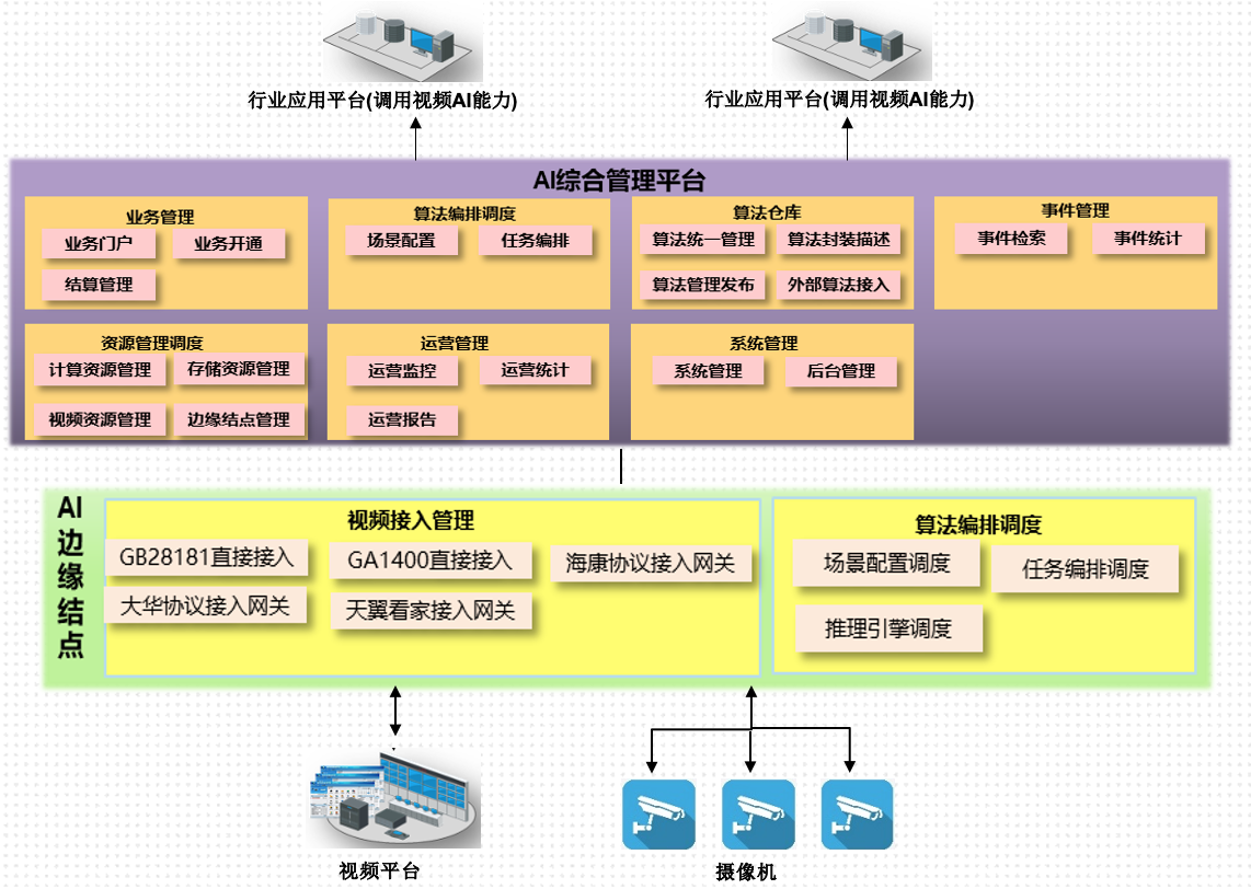 澳门铁板神算网