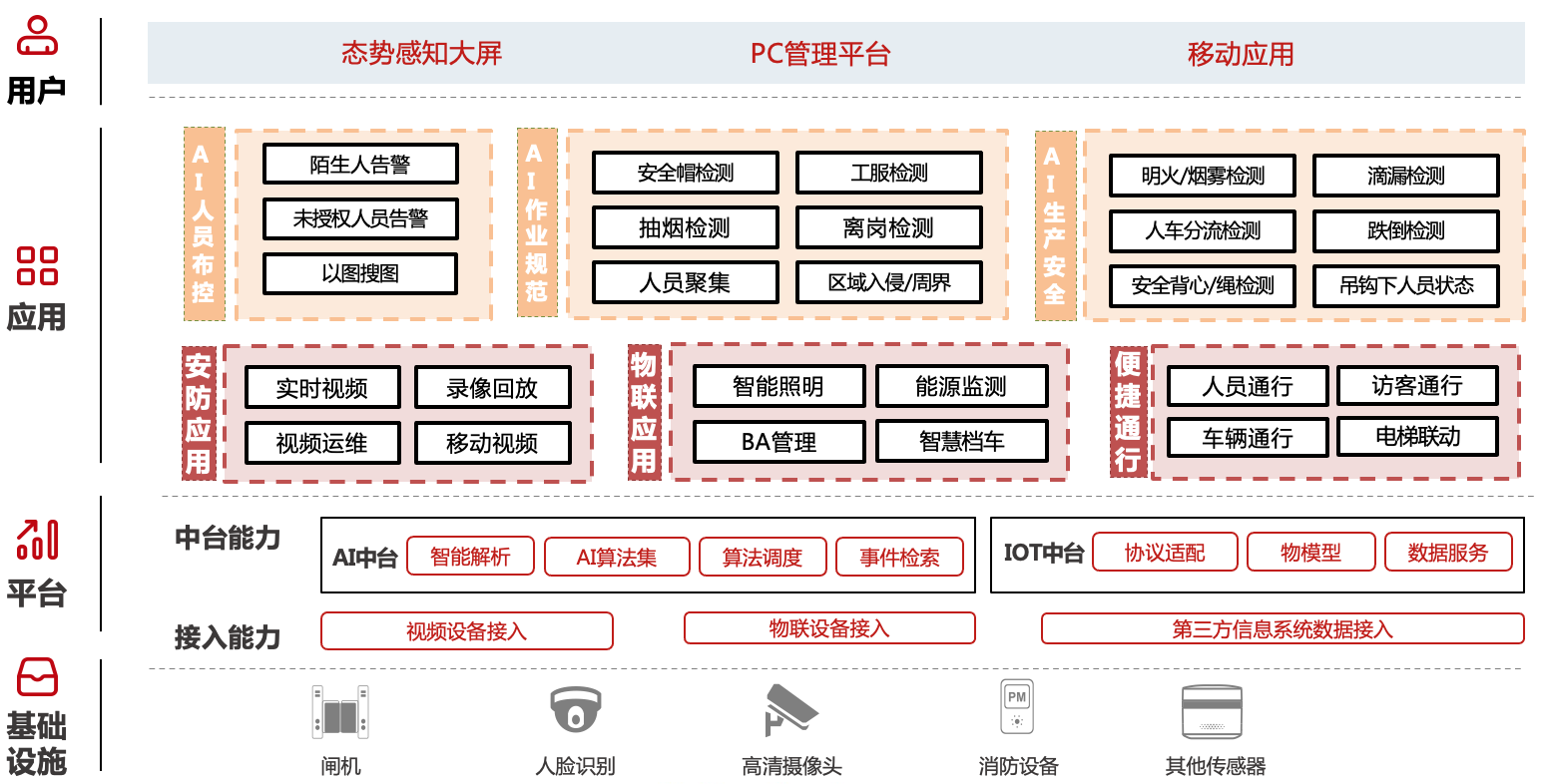 澳门铁板神算网
