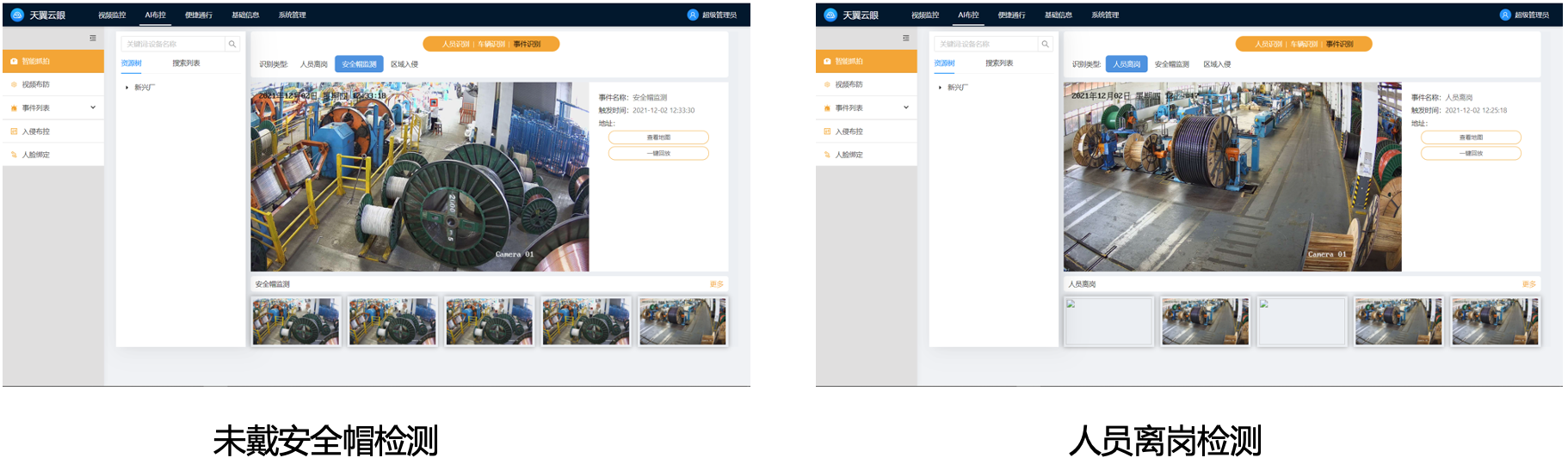 澳门铁板神算网