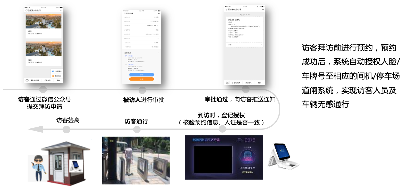 澳门铁板神算网