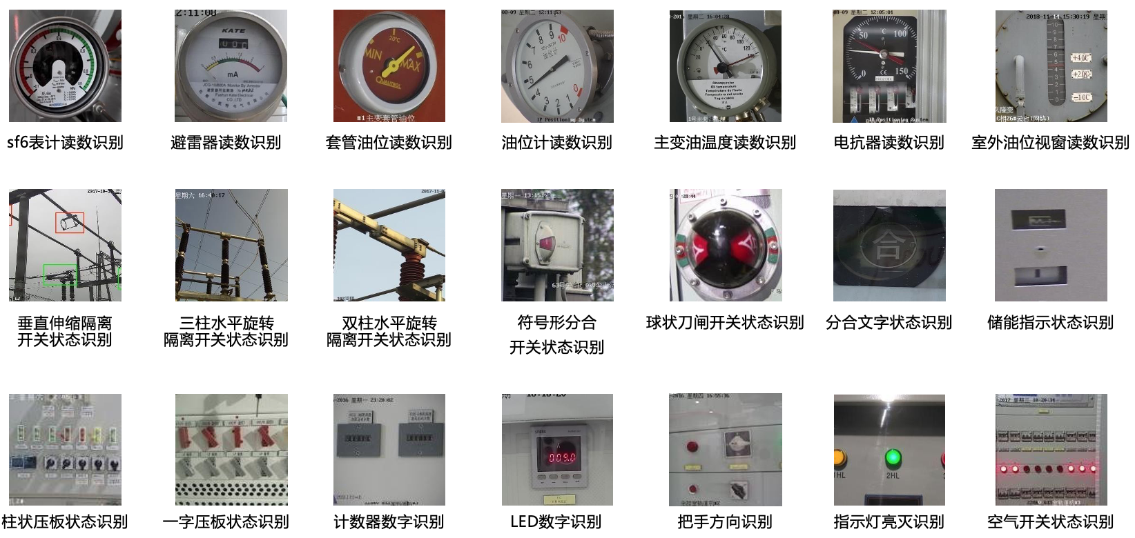 澳门铁板神算网