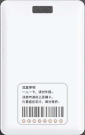 澳门铁板神算网