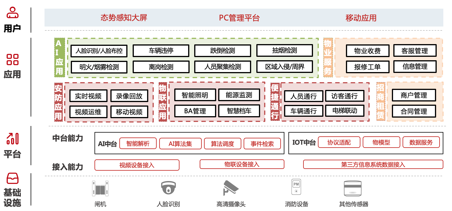 澳门铁板神算网