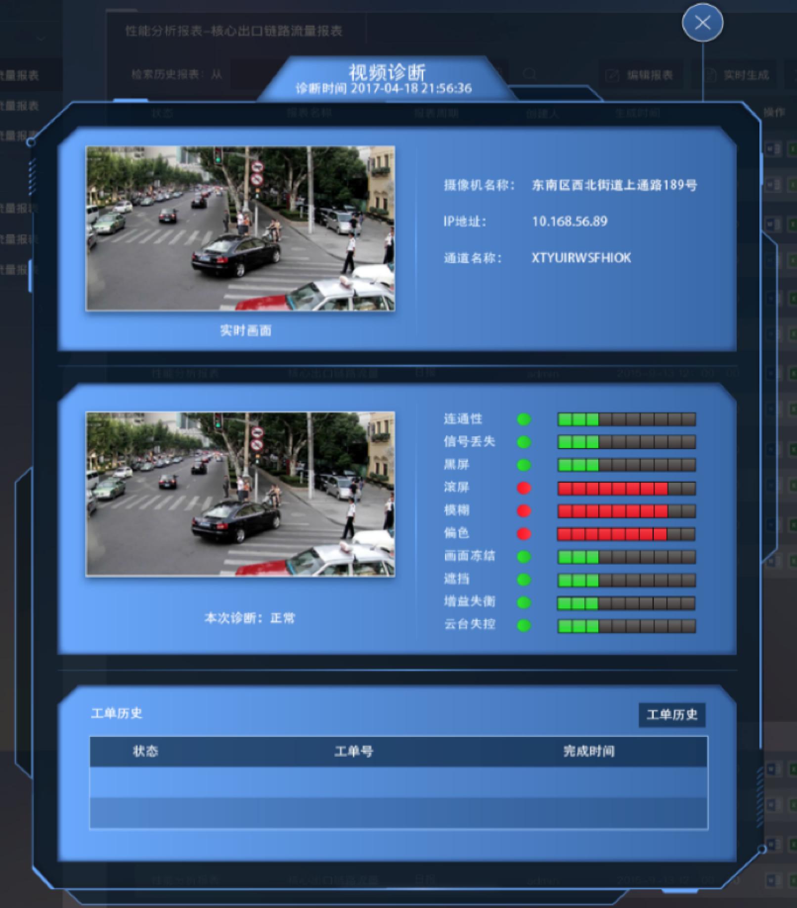 澳门铁板神算网