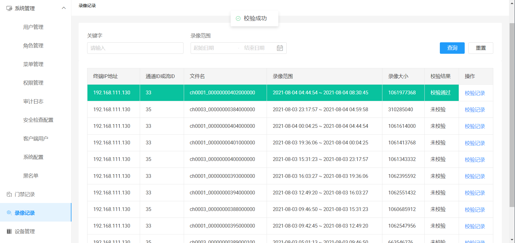 澳门铁板神算网