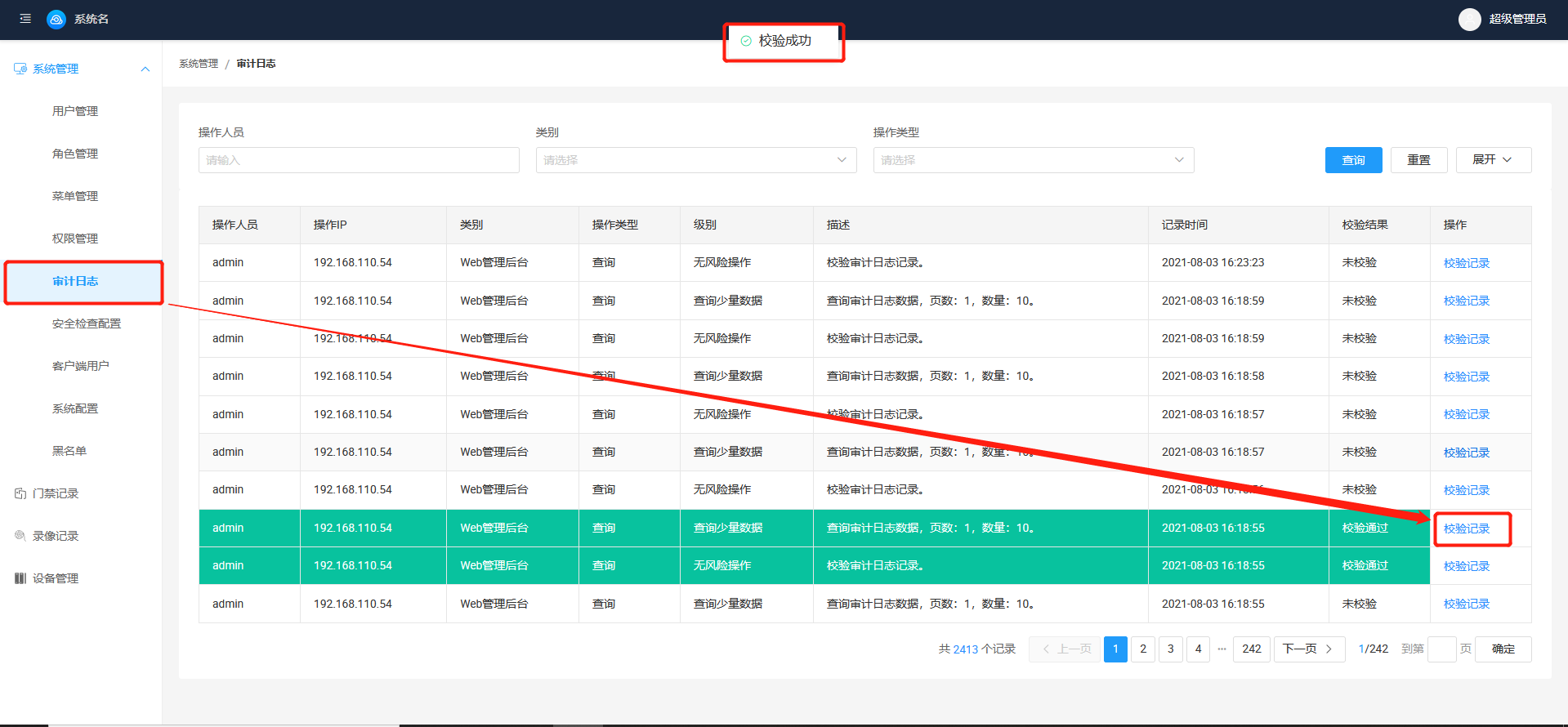 澳门铁板神算网