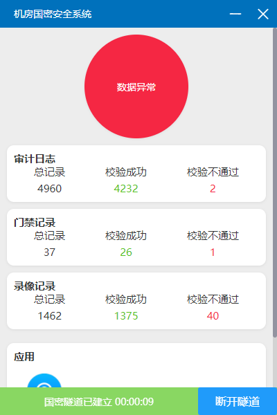 澳门铁板神算网