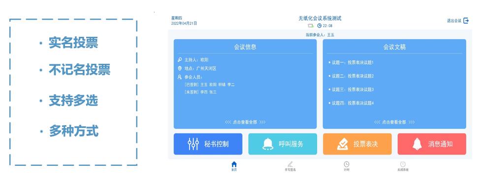 澳门铁板神算网