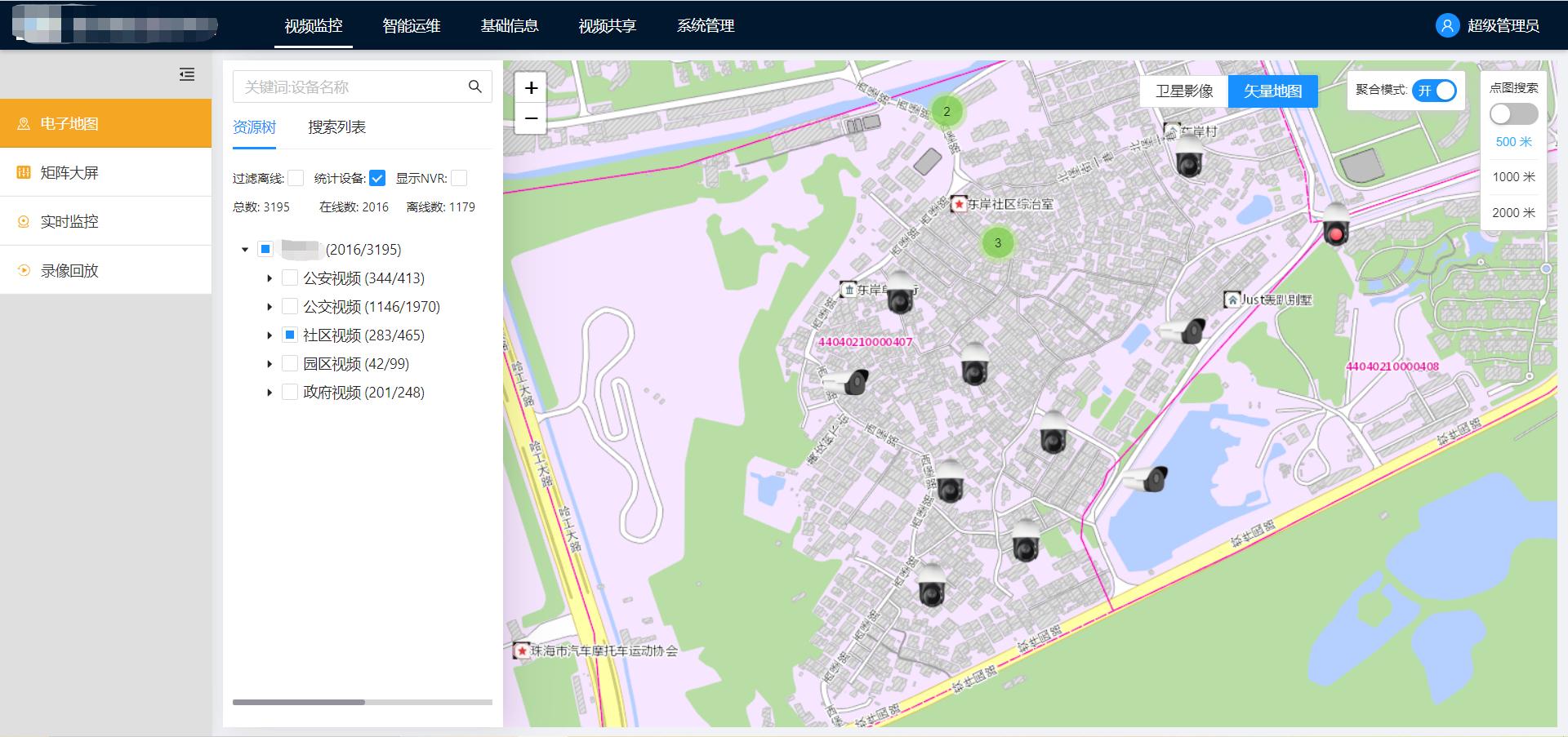澳门铁板神算网