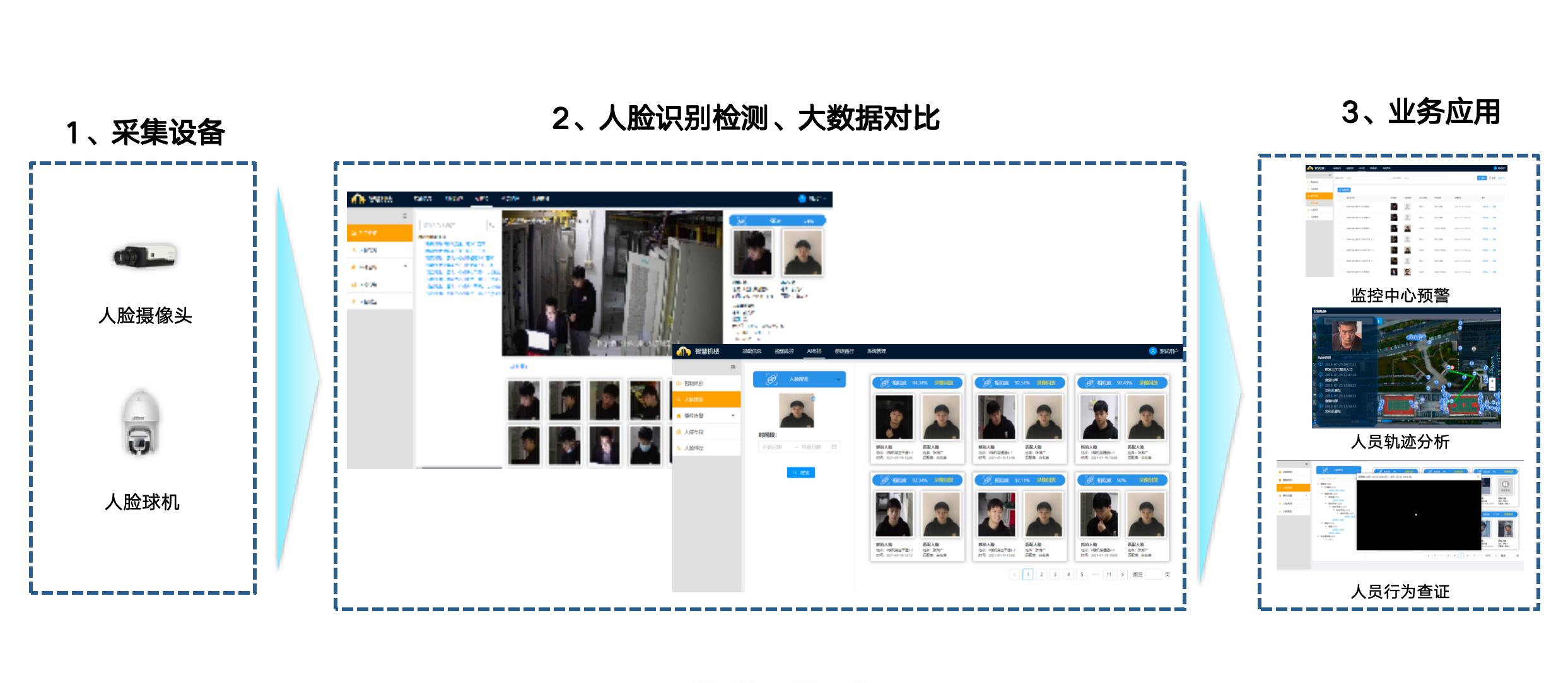 澳门铁板神算网