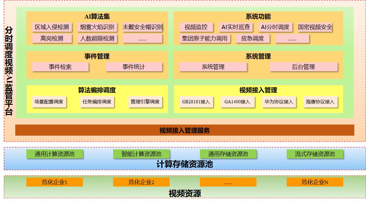 澳门铁板神算网