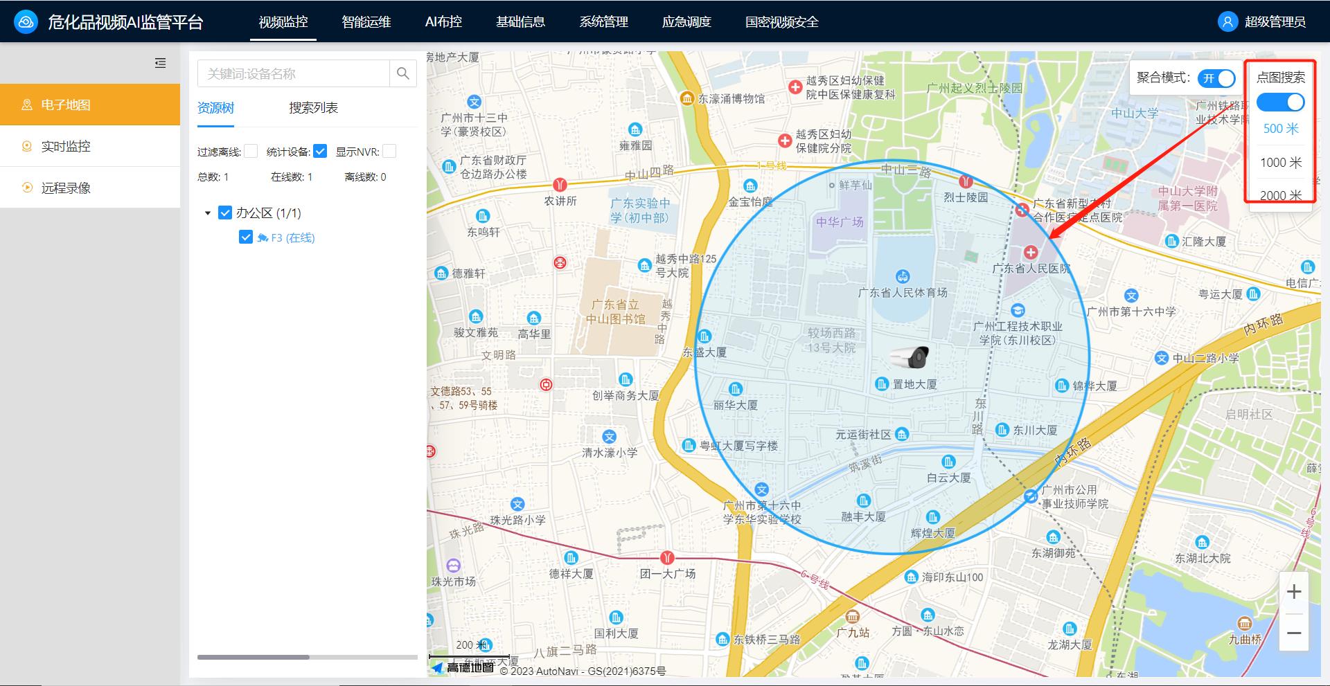 澳门铁板神算网