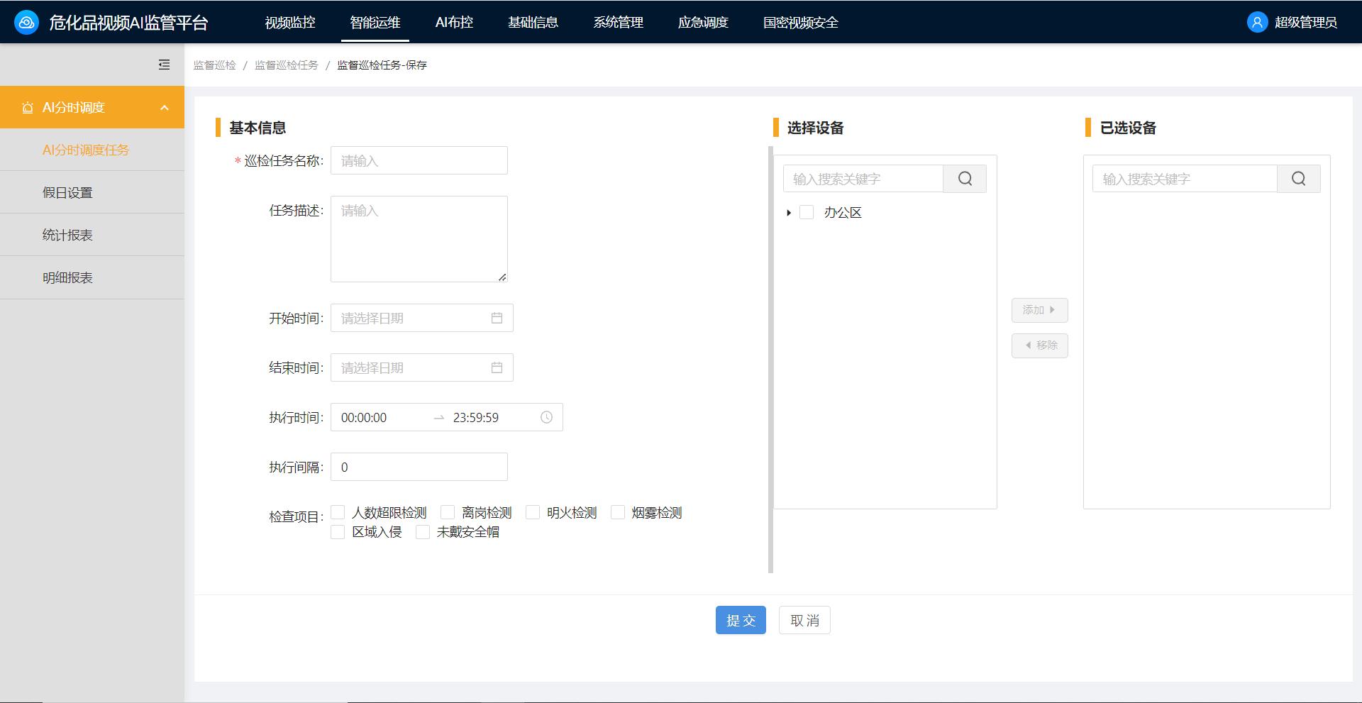 澳门铁板神算网
