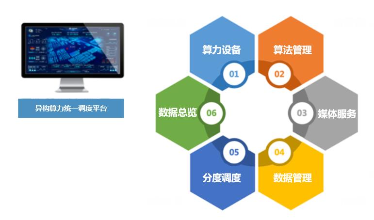澳门铁板神算网