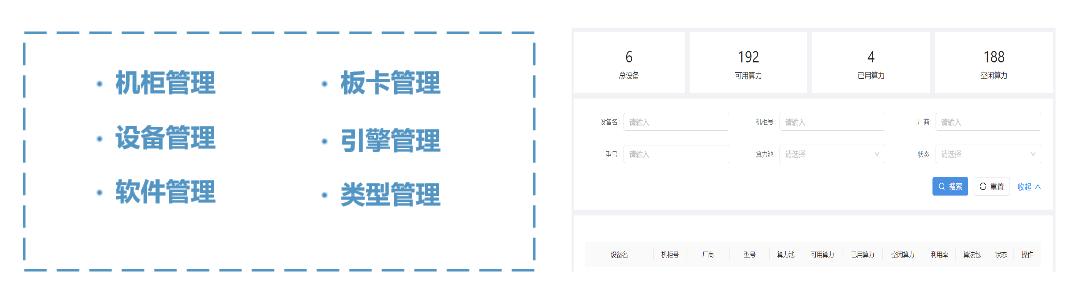 澳门铁板神算网