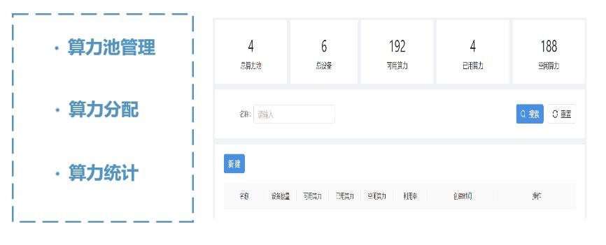 澳门铁板神算网