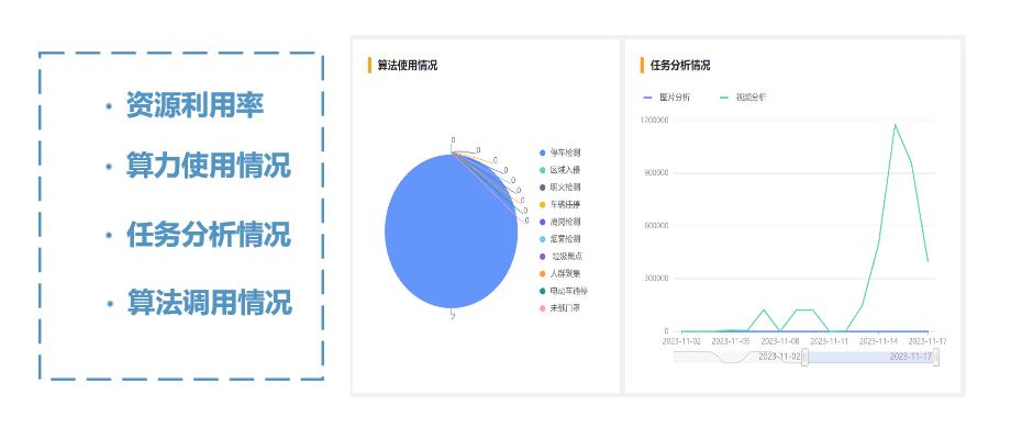 澳门铁板神算网