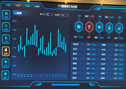 澳门铁板神算网