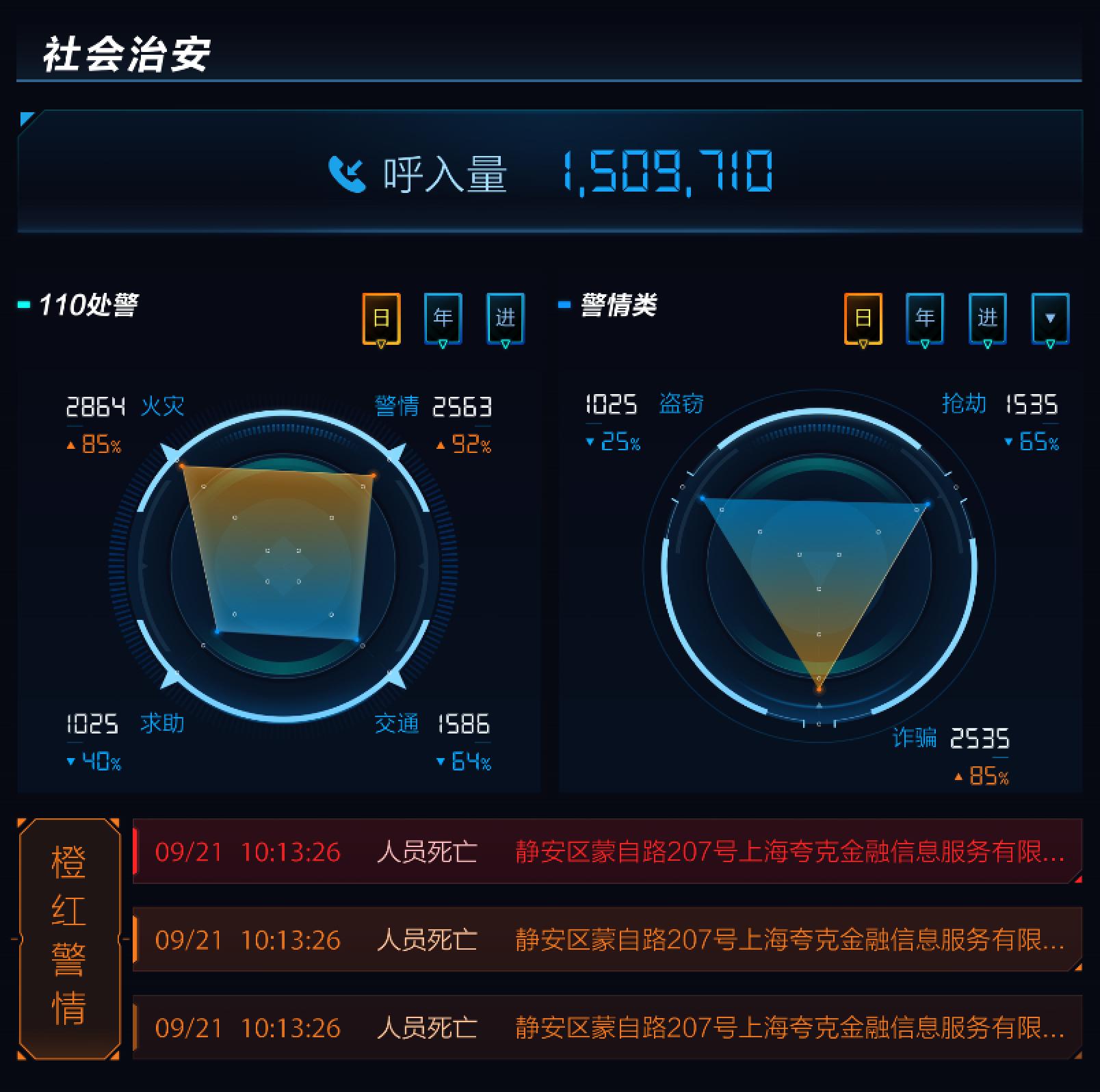 澳门铁板神算网