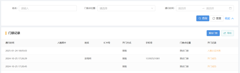 澳门铁板神算网