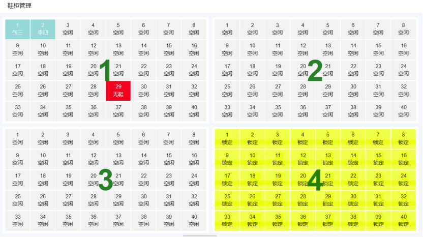 澳门铁板神算网
