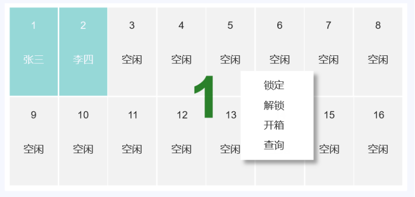 澳门铁板神算网