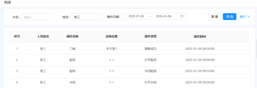 澳门铁板神算网