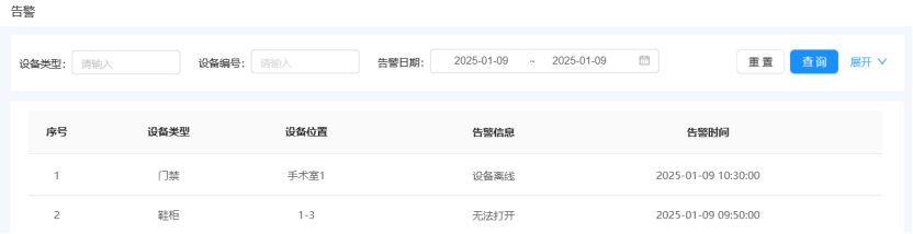 澳门铁板神算网