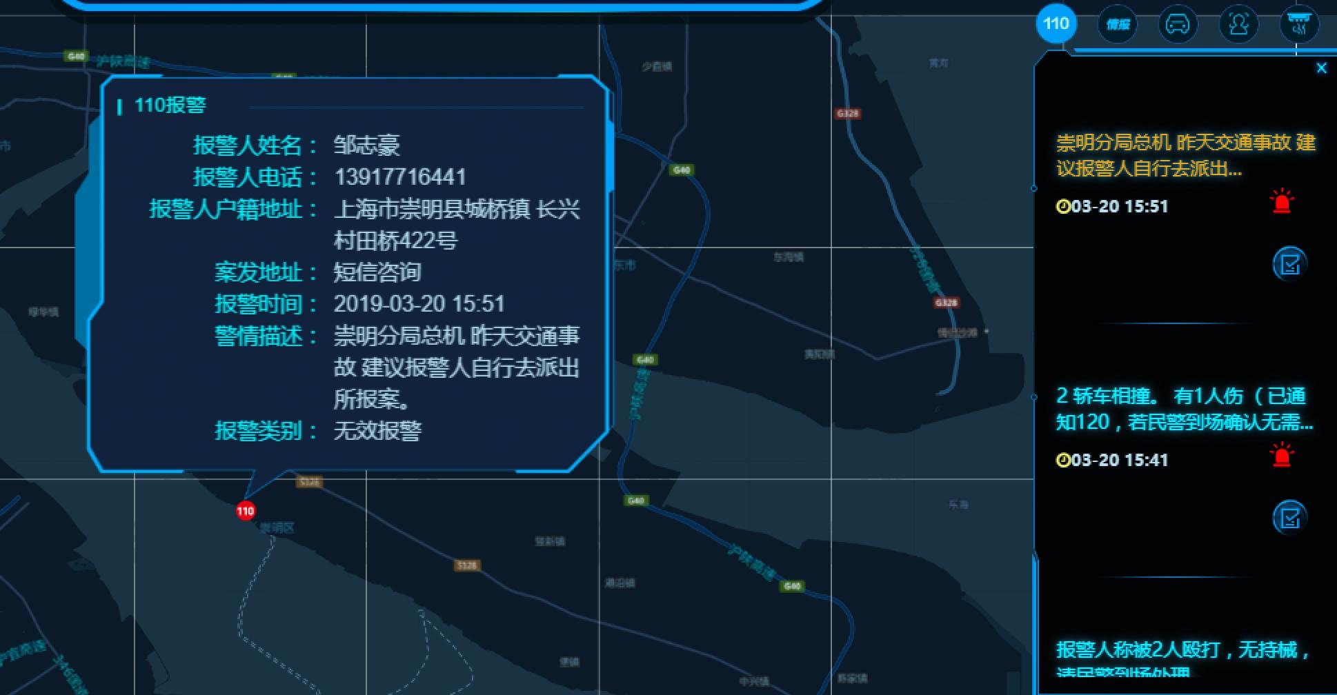 澳门铁板神算网