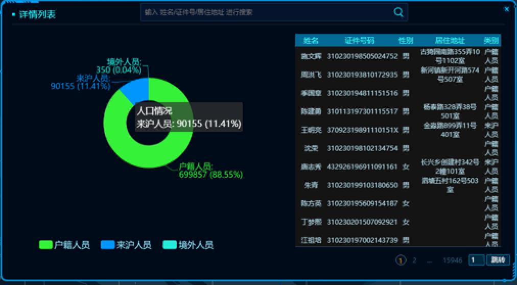 澳门铁板神算网