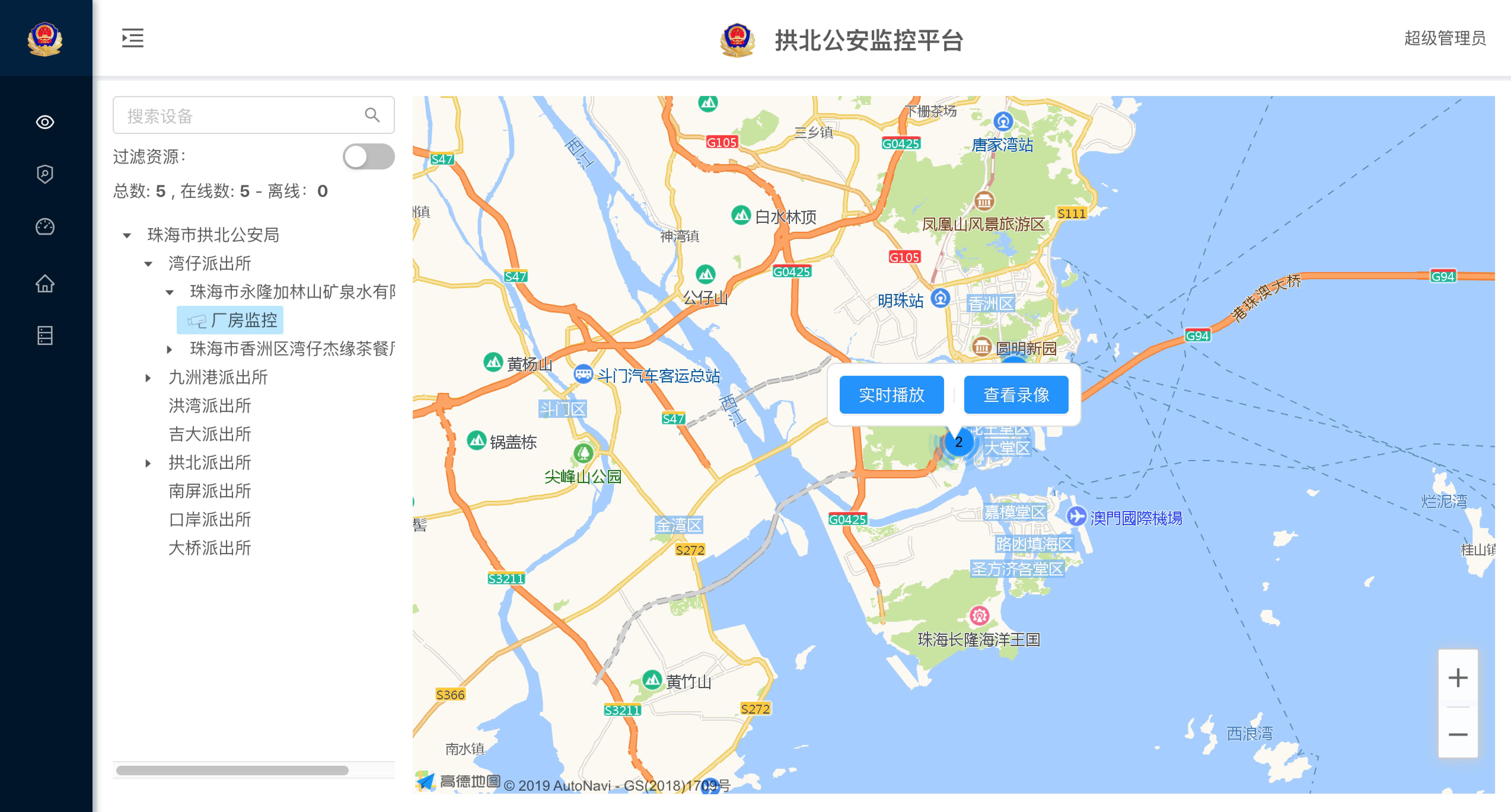 澳门铁板神算网