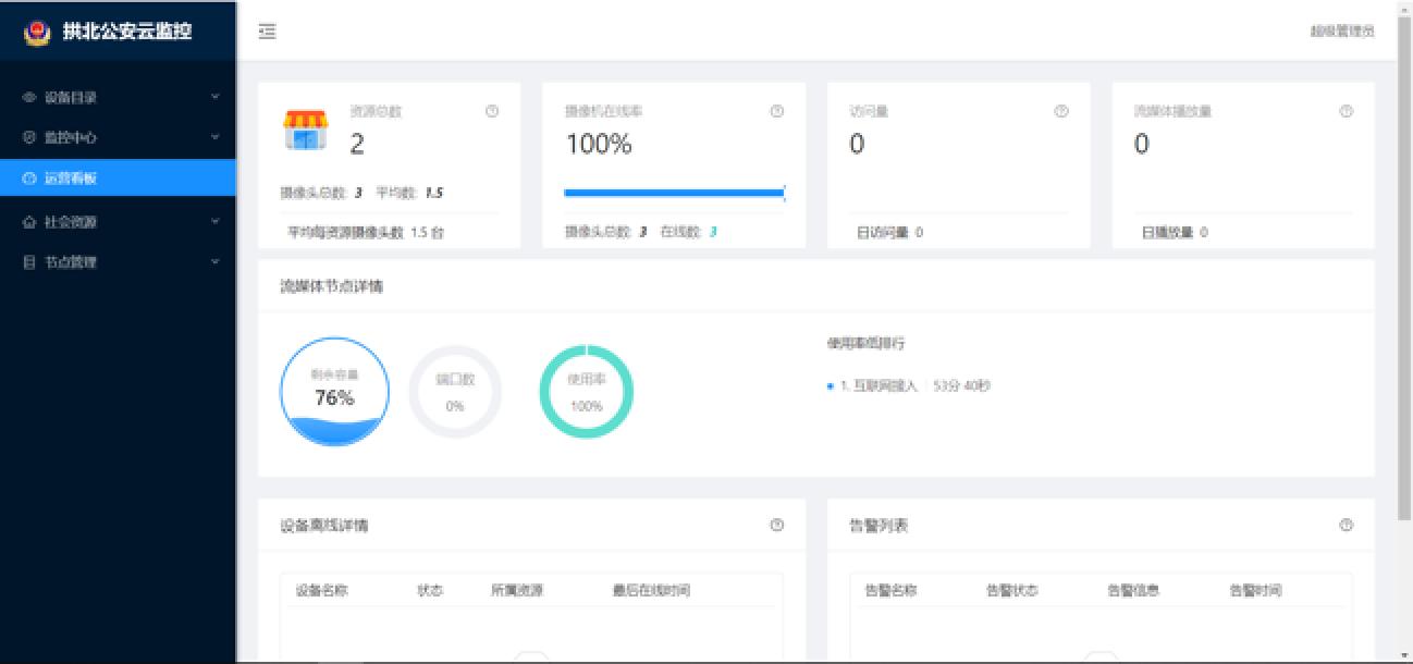 澳门铁板神算网