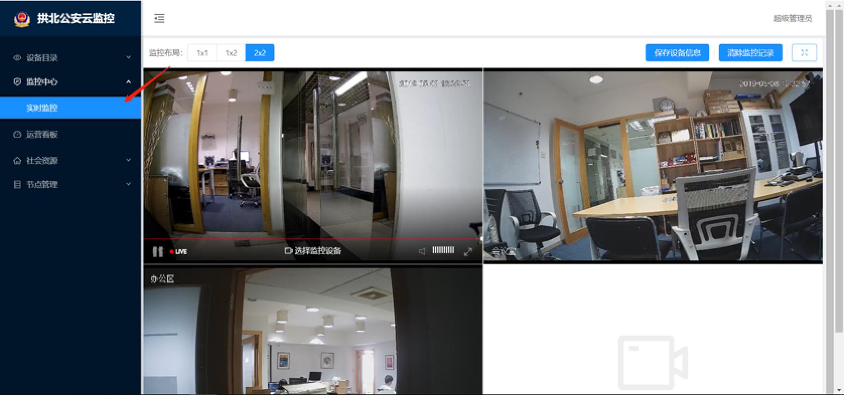 澳门铁板神算网