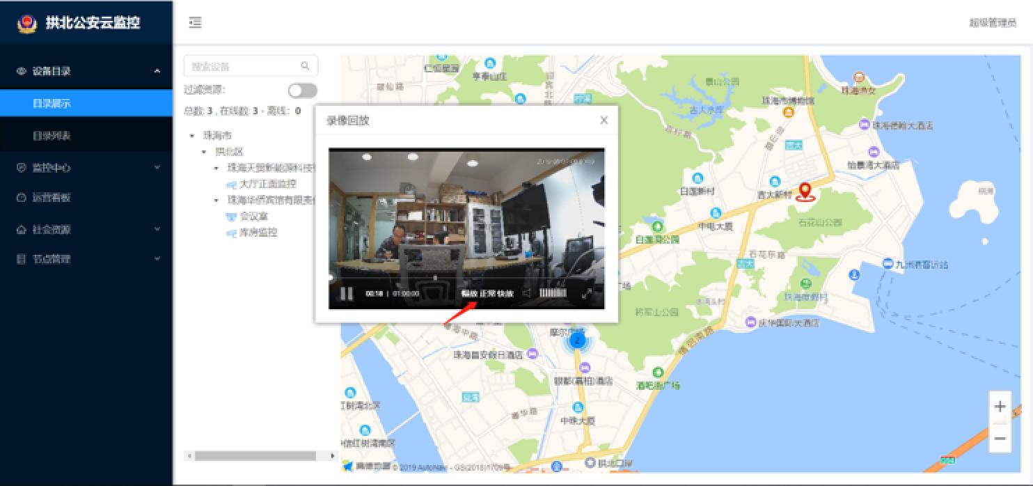 澳门铁板神算网