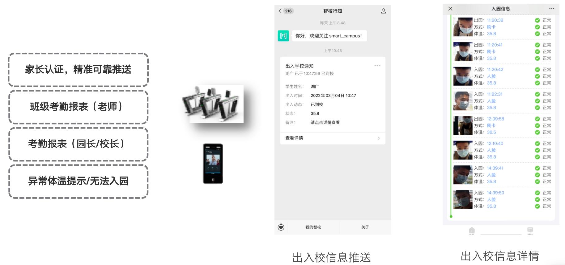 澳门铁板神算网
