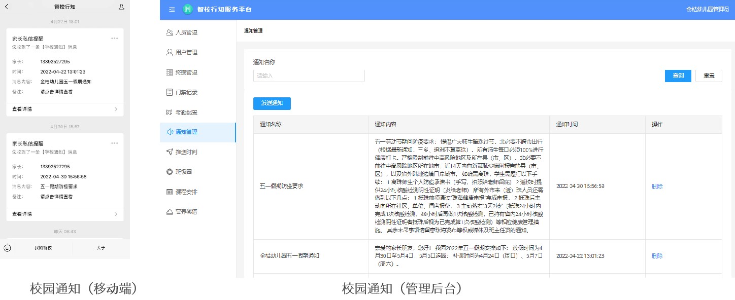 澳门铁板神算网