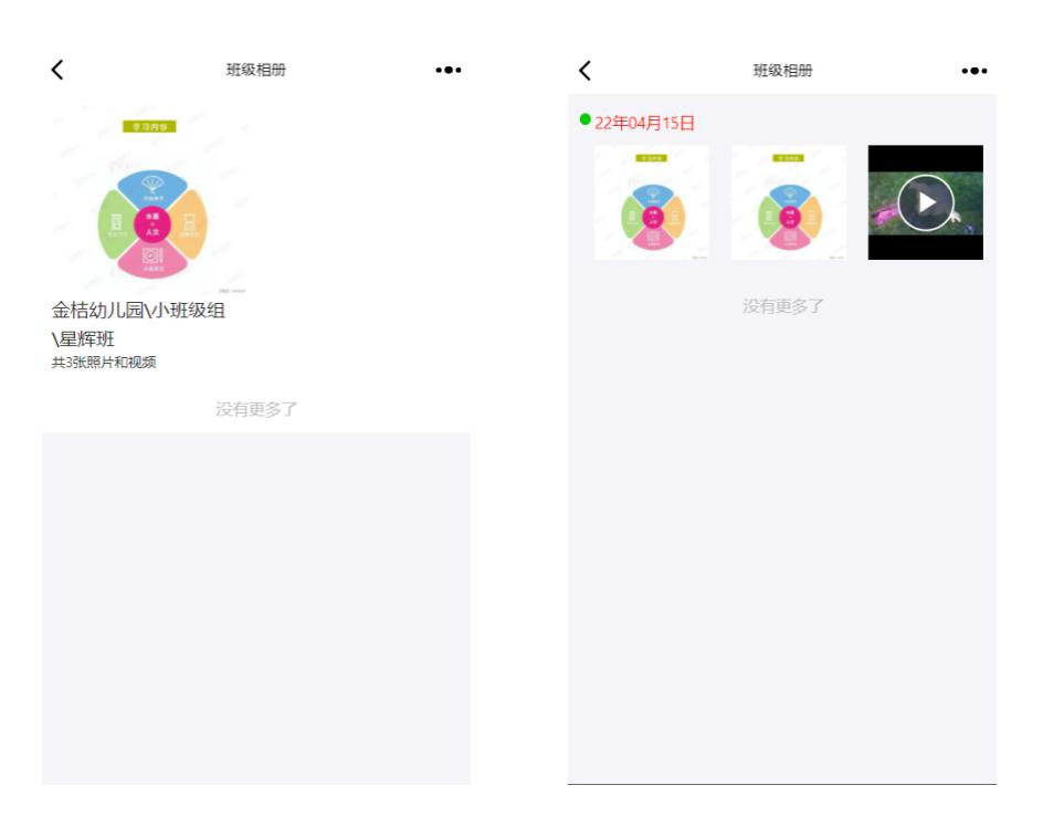 澳门铁板神算网