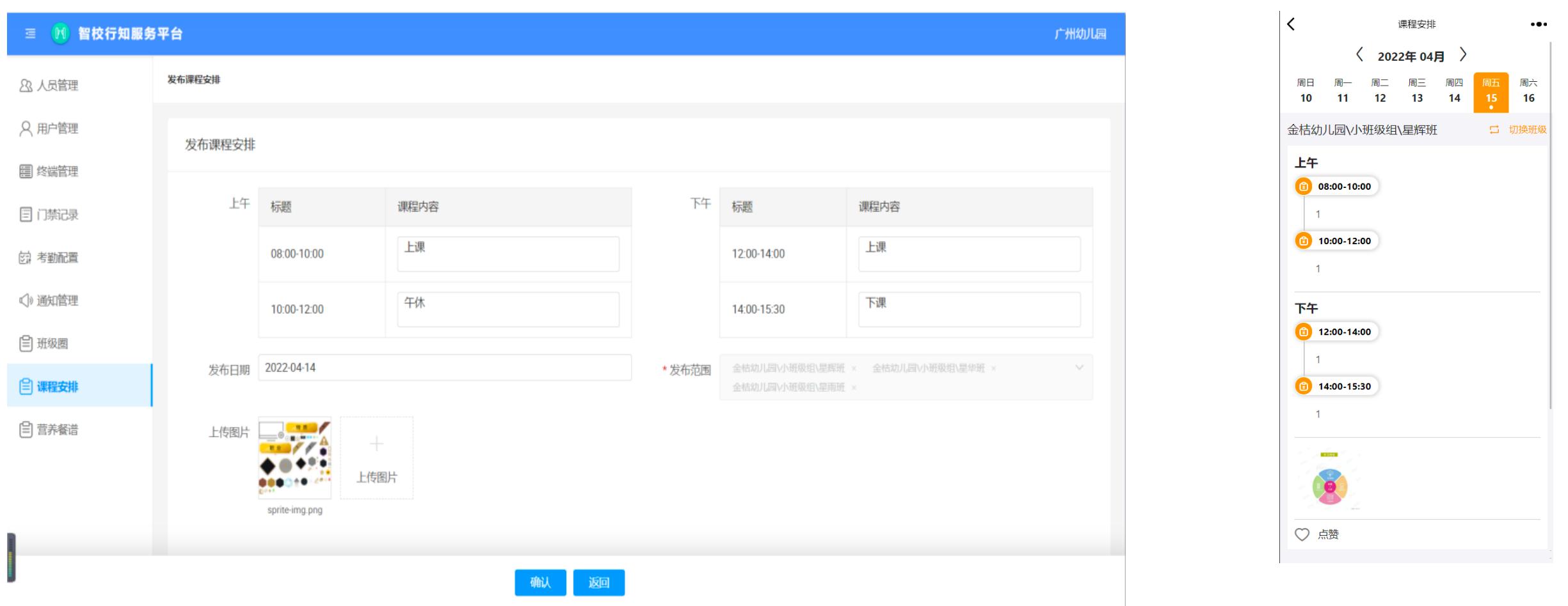 澳门铁板神算网
