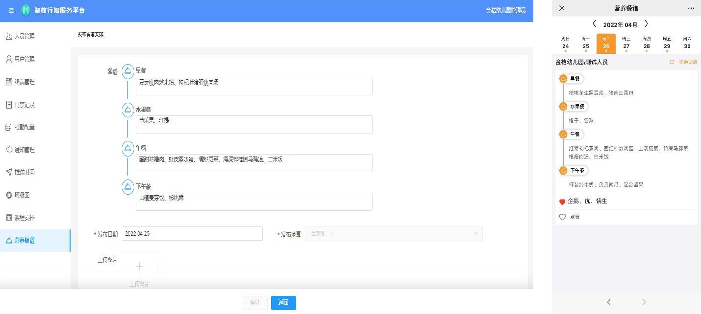 澳门铁板神算网