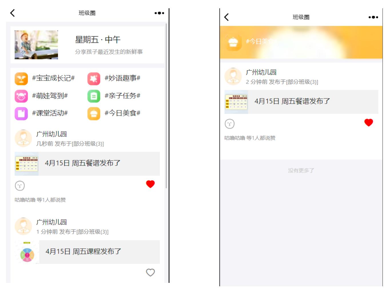 澳门铁板神算网