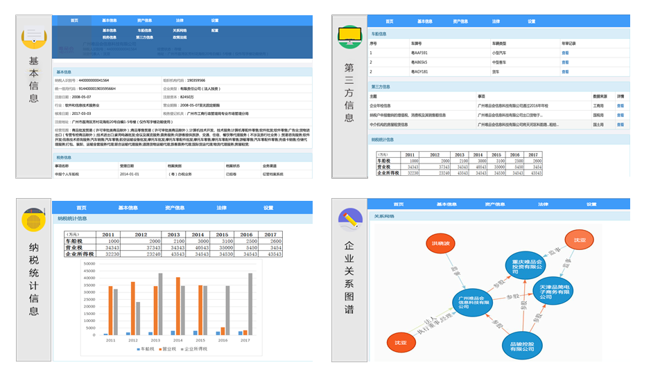 澳门铁板神算网